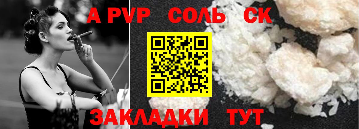 Alfa_PVP кристаллы  А ПВП кристаллы  Alpha-PVP  Вход с VPN  где купить наркоту  Югорск 