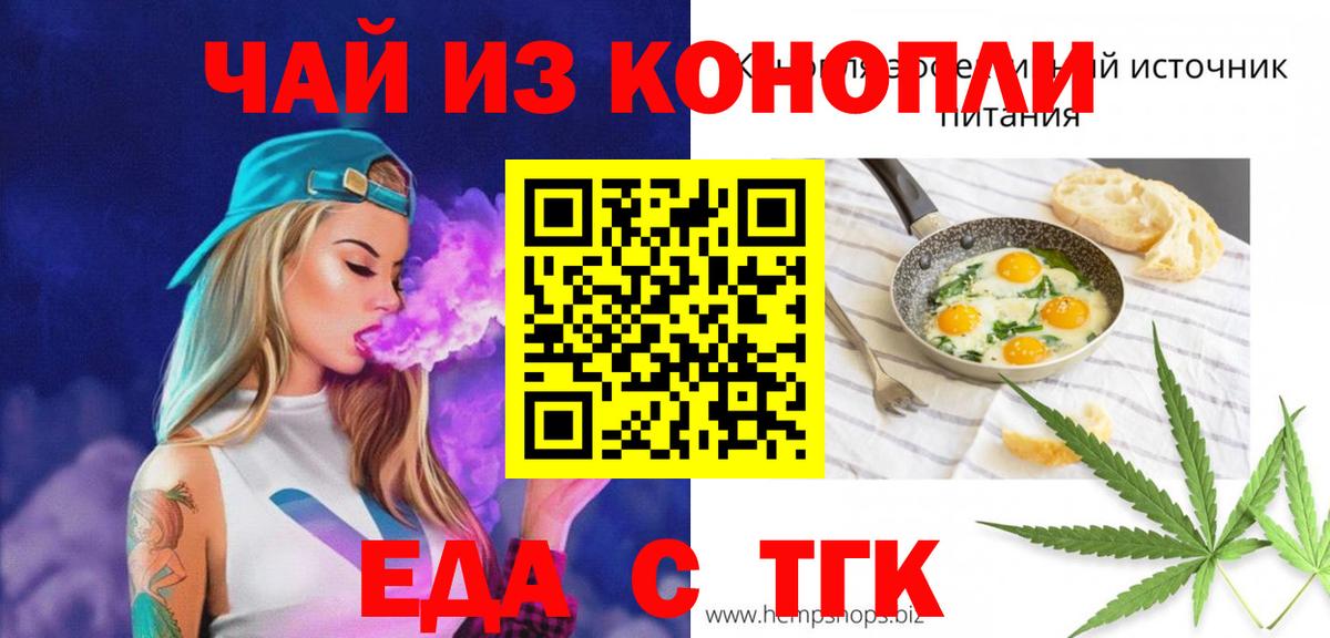 Югорск  Canna-Cookies конопля  Вход с VPN 