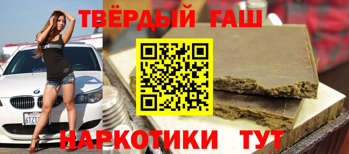 ГАШИШ Изолятор  Вход с VPN  ГАШ  Югорск 