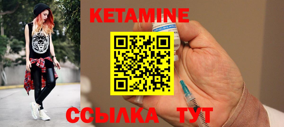 КЕТАМИН ketamine  Кетамин VHQ  Югорск  Вход с VPN 