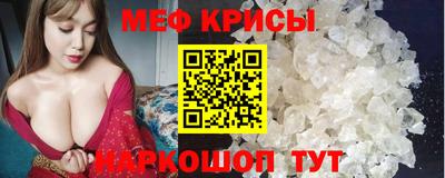 метамфетамин Ликино-Дулёво
