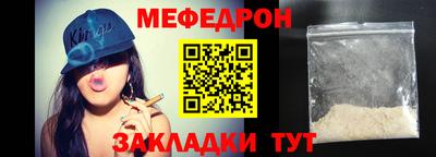 стафф Ливны