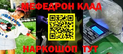 альфа пвп Малгобек