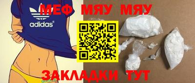 альфа пвп Малгобек