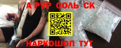 метамфетамин Ликино-Дулёво