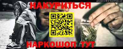 метамфетамин Ликино-Дулёво