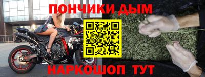 стафф Ливны