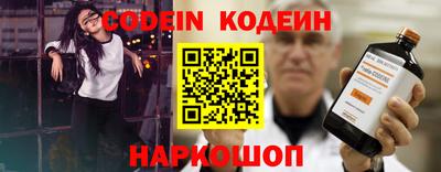 стафф Ливны
