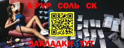 прущие крисы Мариинск