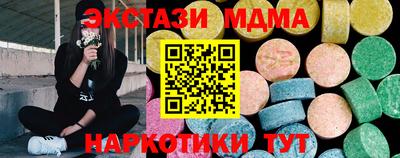 метамфетамин Ликино-Дулёво