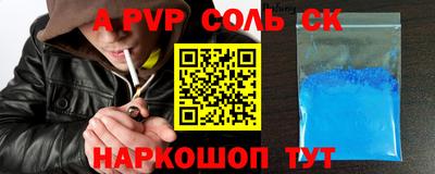 метамфетамин Ликино-Дулёво