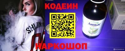 COCAINE Лесосибирск