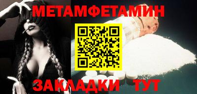 прущие крисы Мариинск