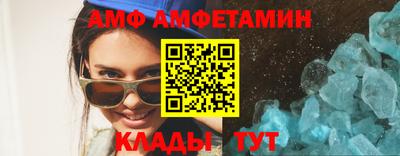 стафф Ливны
