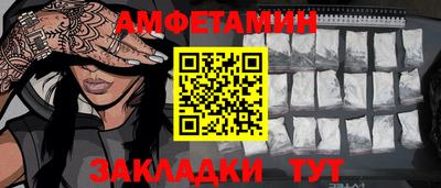 метамфетамин Ликино-Дулёво