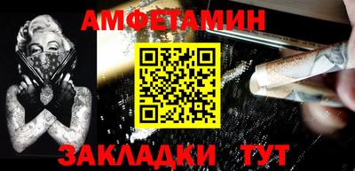 альфа пвп Малгобек