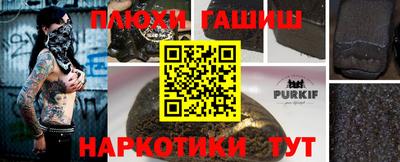 альфа пвп Малгобек