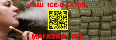 стафф Ливны