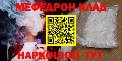 стафф Ливны