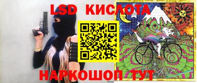 альфа пвп Малгобек