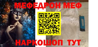 стафф Ливны