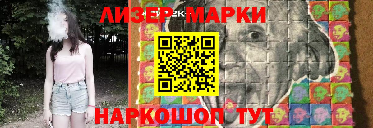 Югорск  LSD-25 экстази  Вход с VPN  ЛСД экстази ecstasy  LSD-25 экстази кислота 