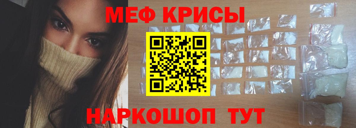 МЕФ 4 MMC  Вход с VPN  Югорск  Меф VHQ 