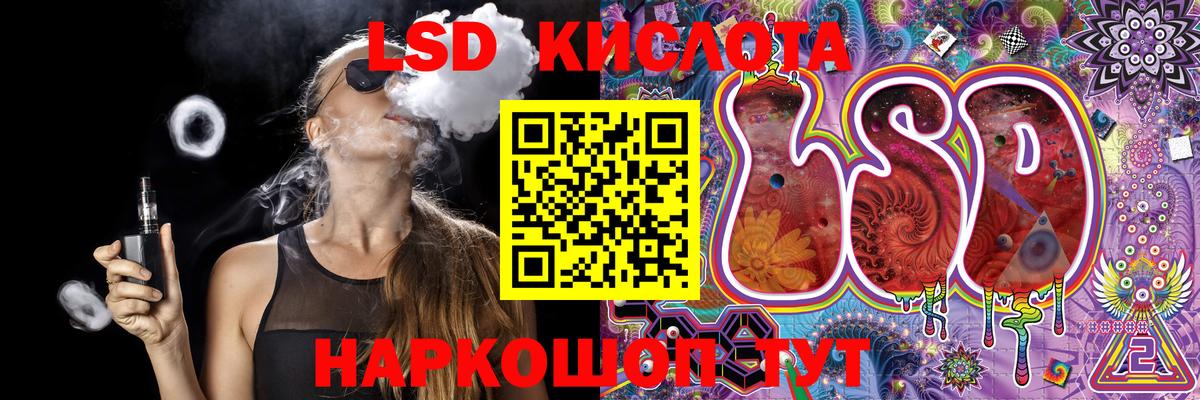 Марки 25I-NBOMe 1,8мг  Вход с VPN  Марки 25I-NBOMe  Югорск 
