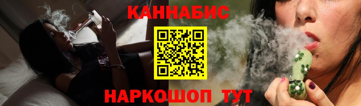 Канабис Amnesia Югорск